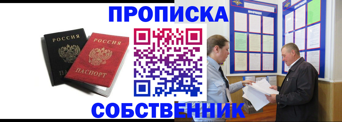 форма 3 в Пыть-Яхе