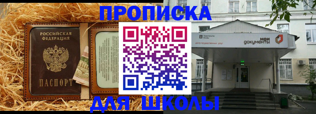 временная регистрация поиск в Пыть-Яхе